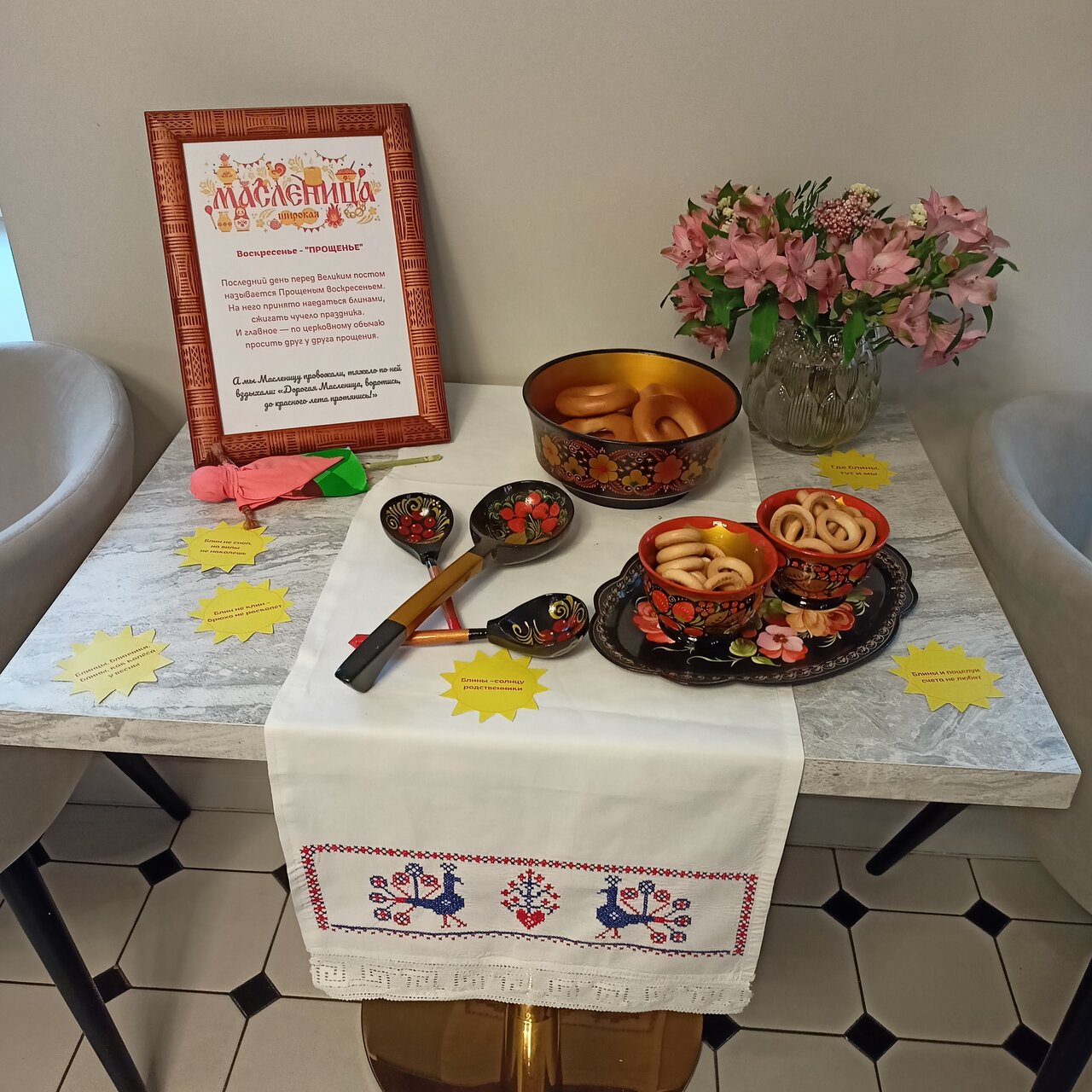 Гостиница Атлантика Санкт-Петербург-116