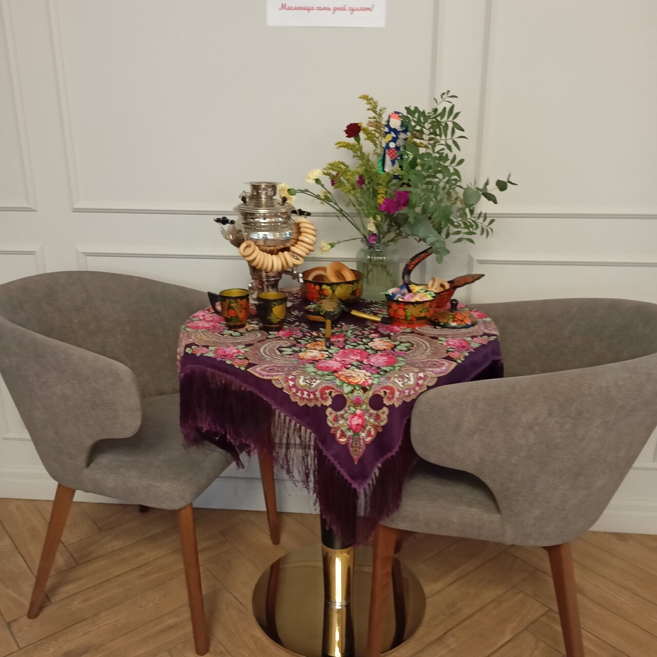 Гостиница Атлантика Санкт-Петербург-110