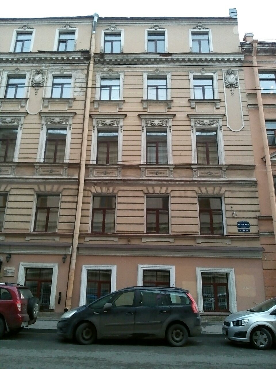 Гостиница Атлантика Санкт-Петербург-52