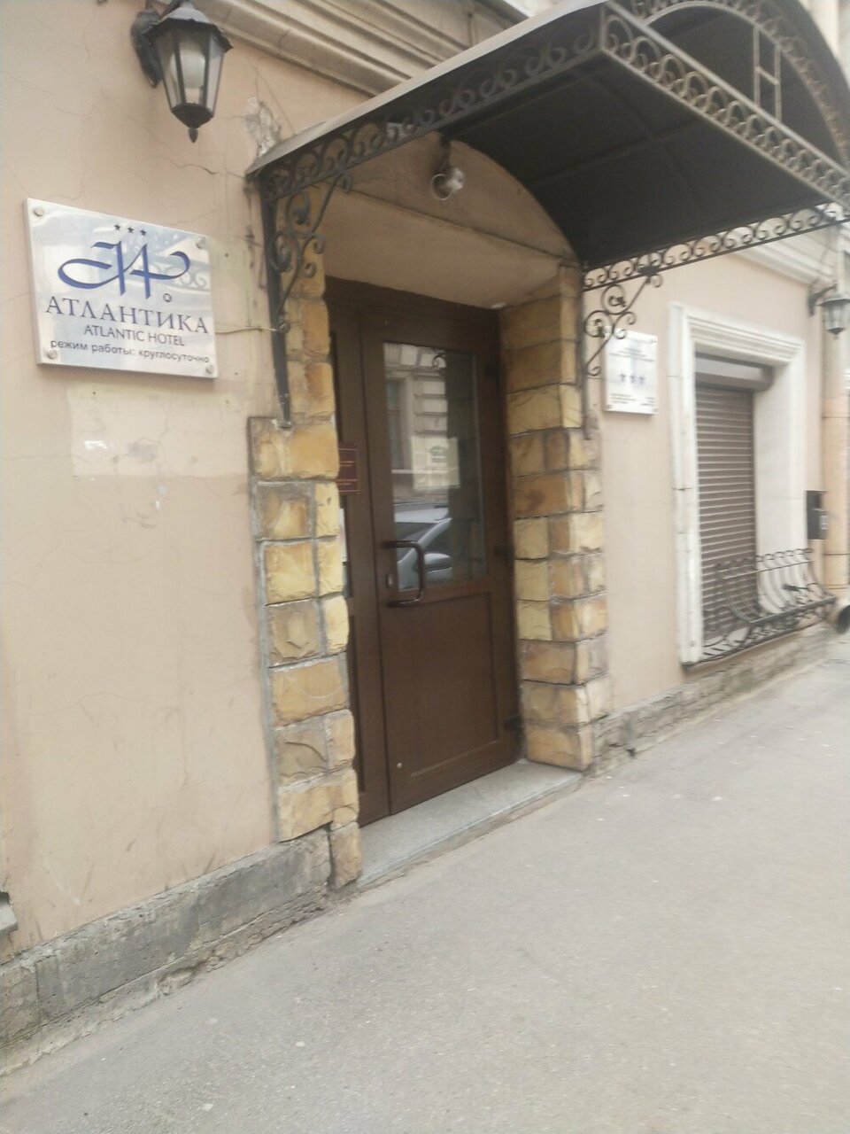 Гостиница Атлантика Санкт-Петербург-103