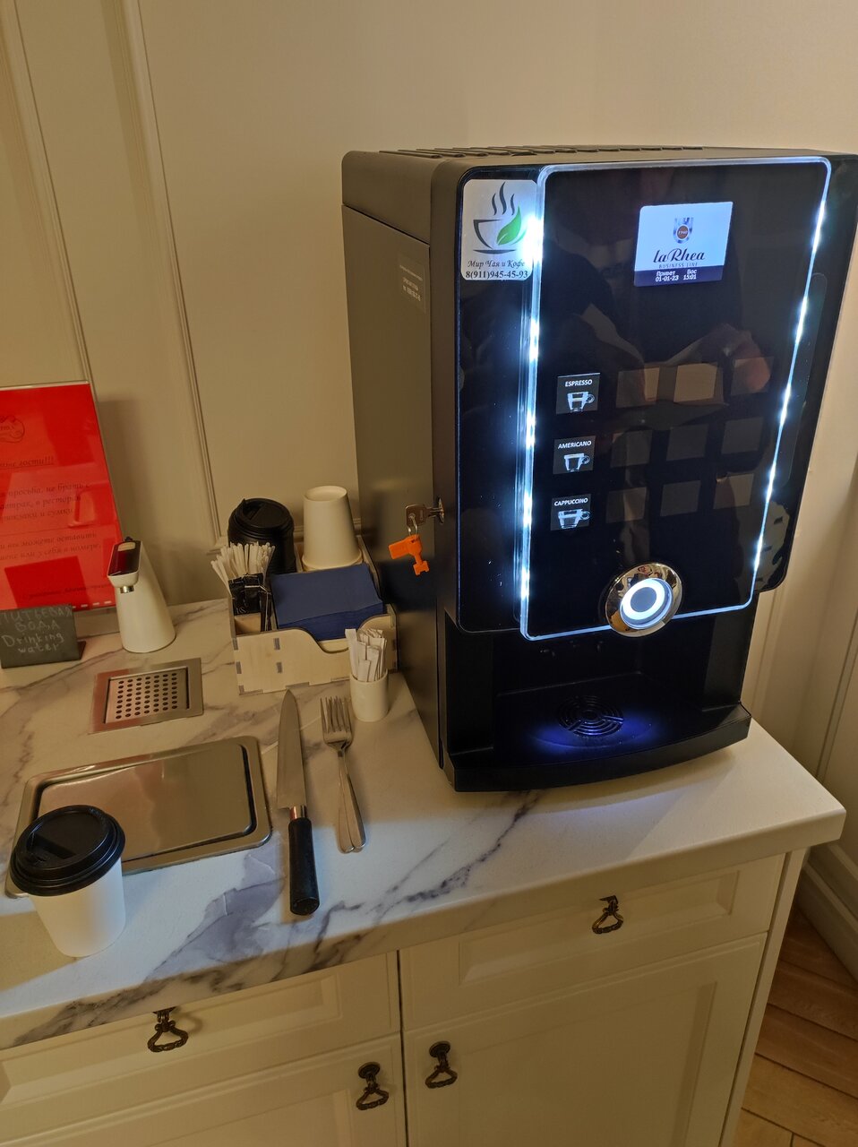 Гостиница Атлантика Санкт-Петербург-66