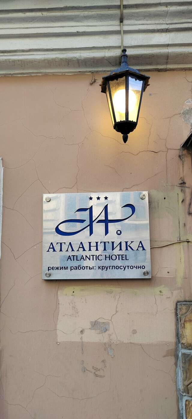 Гостиница Атлантика Санкт-Петербург-43