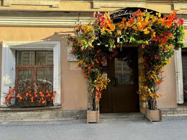 Гостиница Атлантика Санкт-Петербург-119